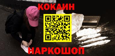 шишки Ликино-Дулёво