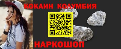 гашишное масло Ливны
