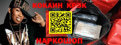 гашишное масло Ливны