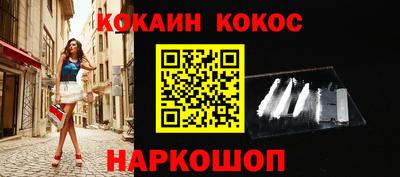 гашишное масло Ливны