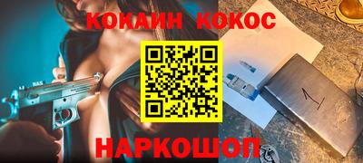 гашишное масло Ливны