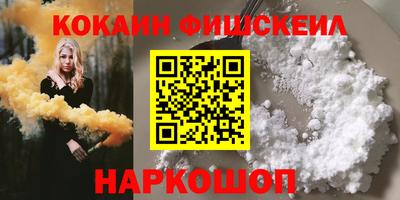 экстази Лесосибирск