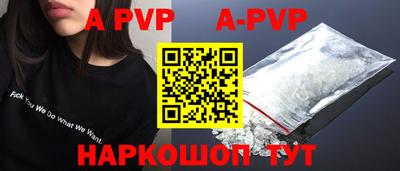 экстази Лесосибирск