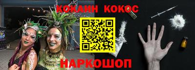 экстази Лесосибирск