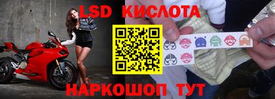 гашишное масло Ливны