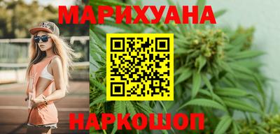гашишное масло Ливны