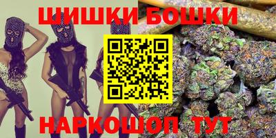 шишки Ликино-Дулёво