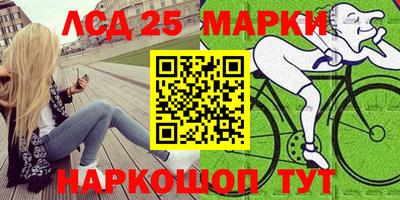 экстази Лесосибирск
