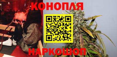 гашишное масло Ливны