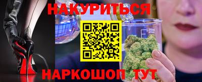шишки Ликино-Дулёво