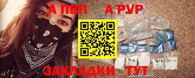 шишки Ликино-Дулёво