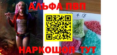 гашишное масло Ливны