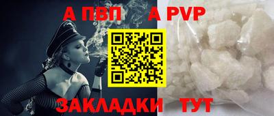 шишки Ликино-Дулёво