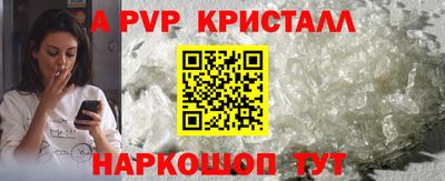 экстази Лесосибирск