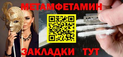 экстази Лесосибирск