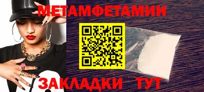 гашишное масло Ливны