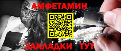 гашишное масло Ливны