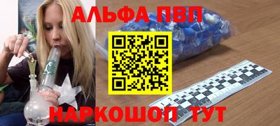 гашишное масло Ливны
