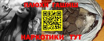 шишки Ликино-Дулёво