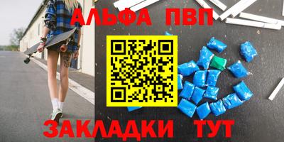 экстази Лесосибирск