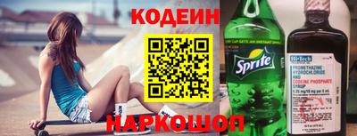 экстази Лесосибирск