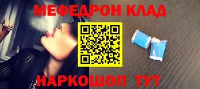 гашишное масло Ливны