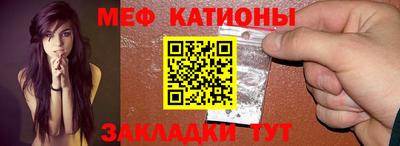 шишки Ликино-Дулёво