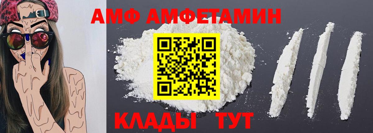 Первитин мет Каменск-Шахтинский
