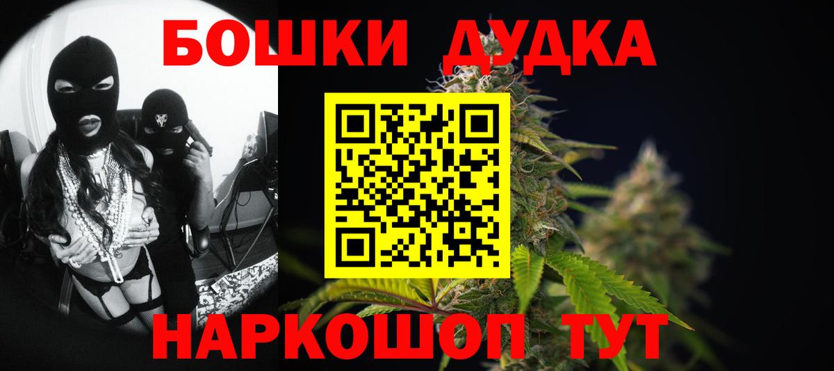Марихуана ГИДРОПОН  Вход с VPN  Марихуана White Widow  Каменск-Шахтинский  Канабис гибрид  Каннабис Bruce Banner 